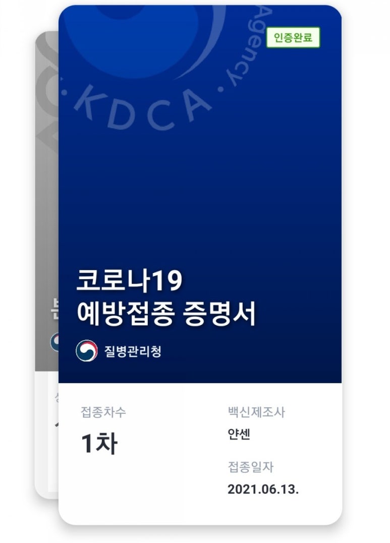 드림소아청소년과의원 이미지