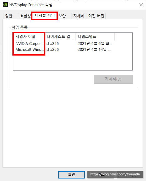 Nvidia Container Heating Cpu NVIDIA Container의 높은 CPU, 메모리 사용량 해결 방법 : 네이버 블로그
