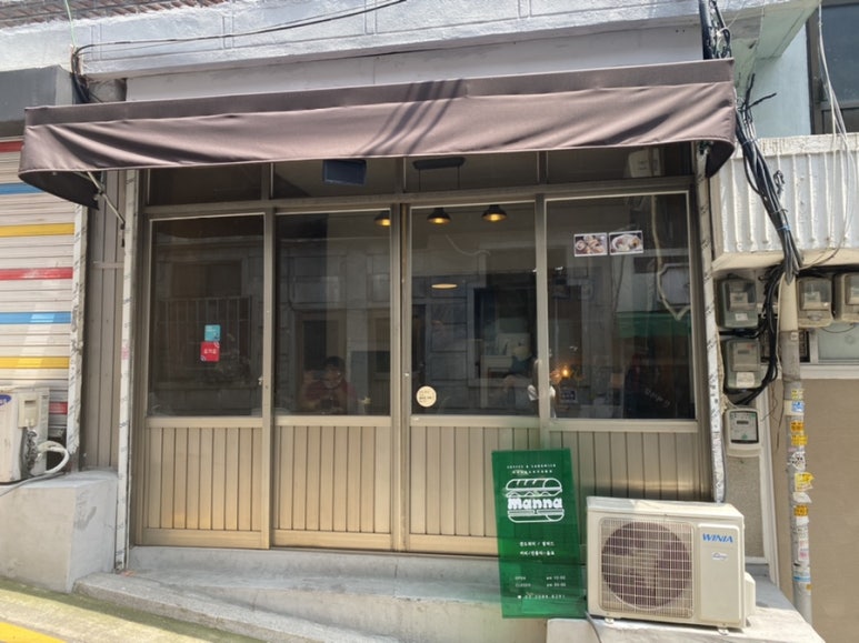 만나 (MAN NA) 이미지