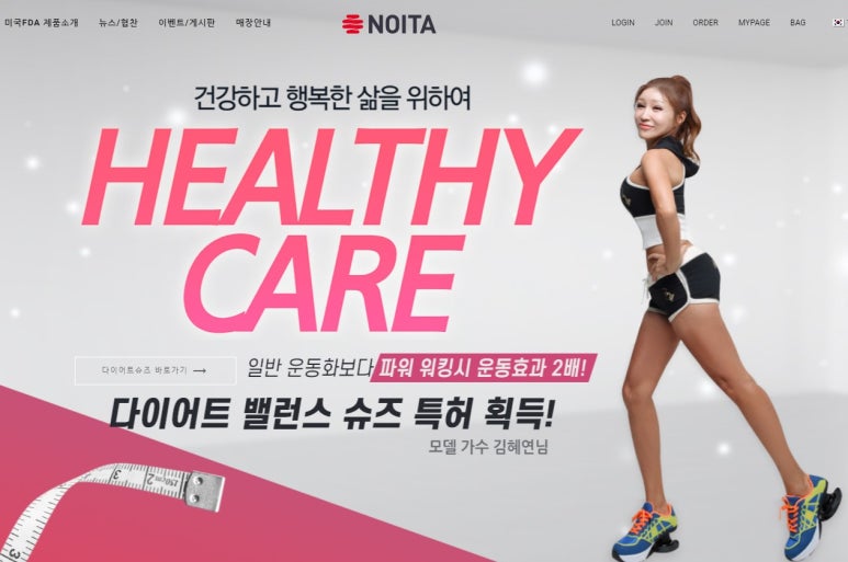 노이타보니 이미지
