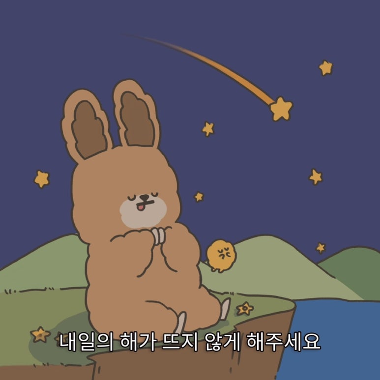 토리네 이미지