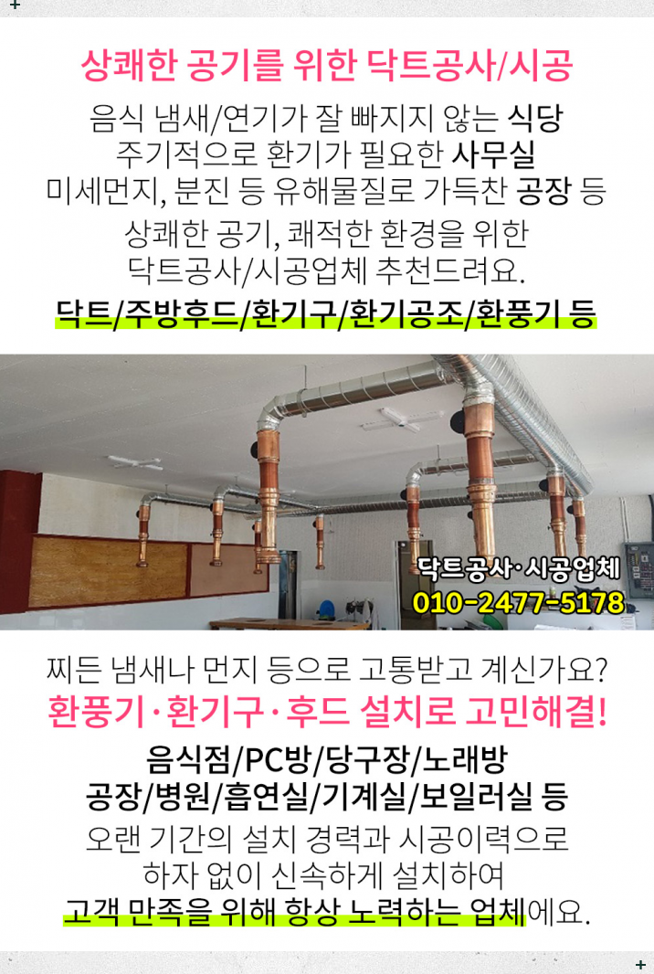 효원복지협동조합 이미지