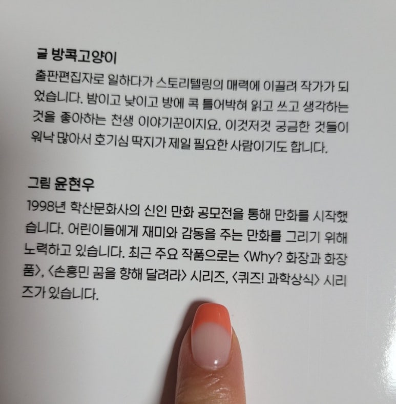 딱지마트 이미지