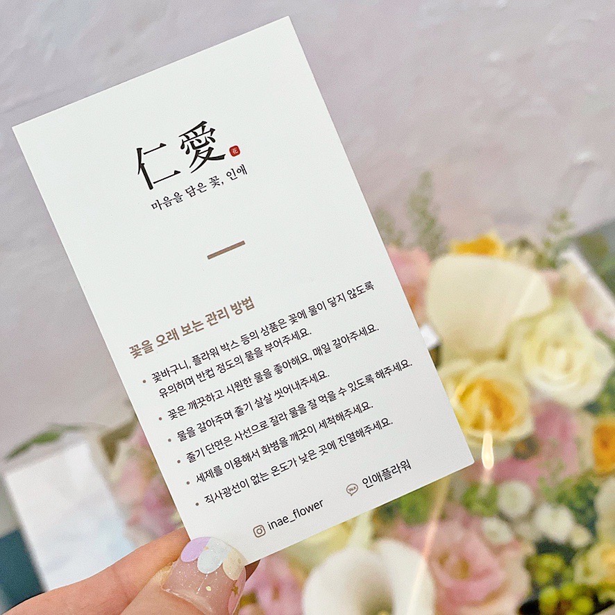 인애플라워 이미지