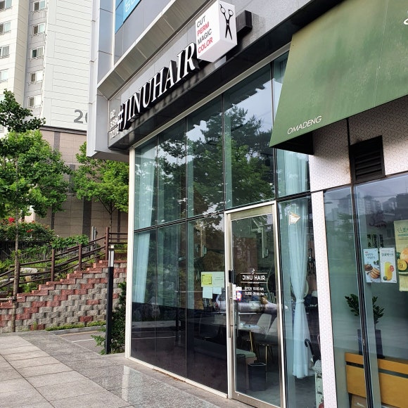 지누헤어샵 이미지