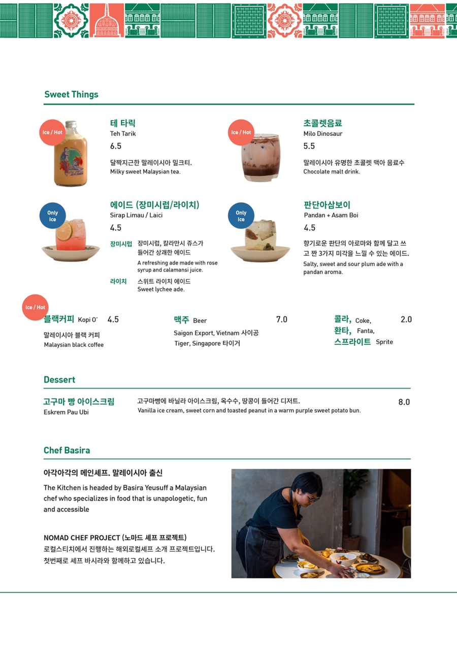 아각아각 이미지