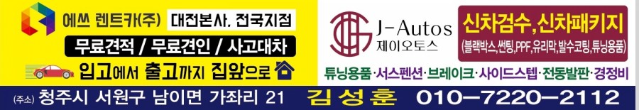 제이오카케어 이미지