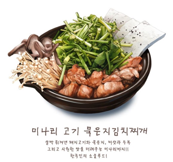 여기서 한잔 이미지