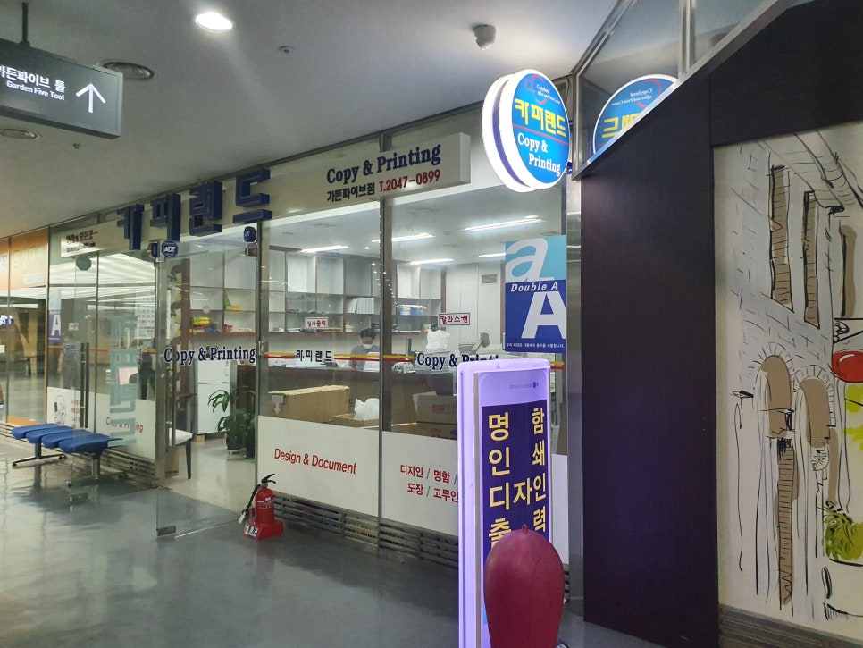 카피랜드 이미지