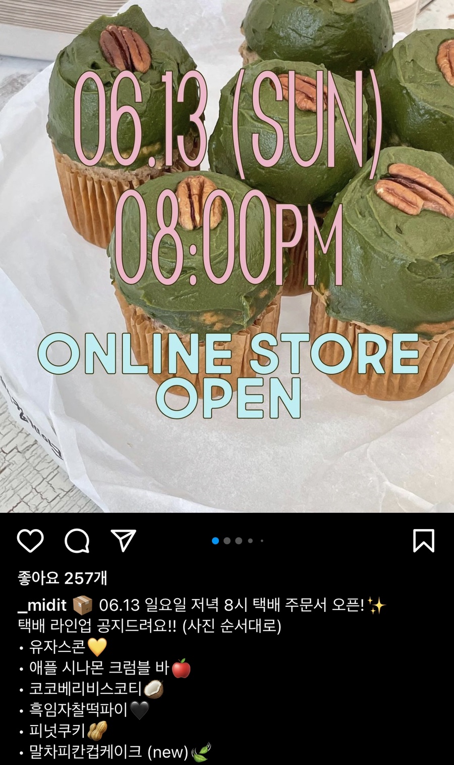 미딧 이미지