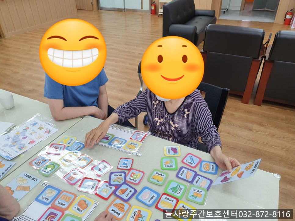 (주)늘사랑케어 이미지