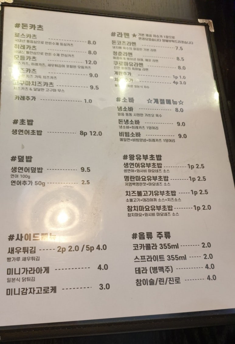 청춘연어 이미지