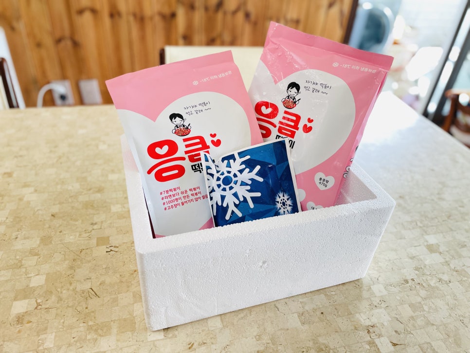 응큼떡볶이 이미지