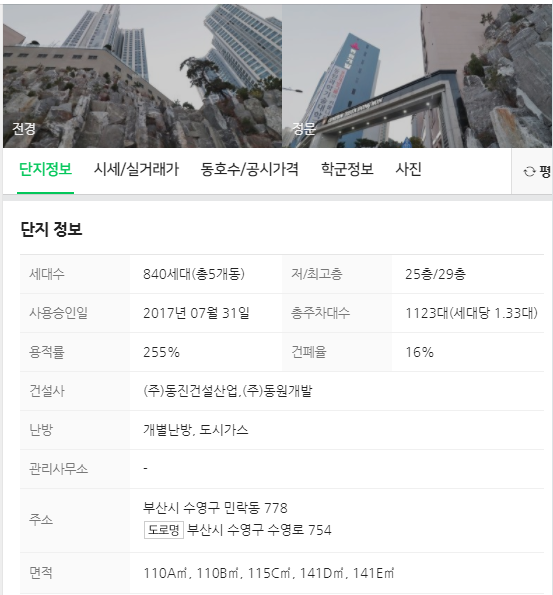 백산개발(주) 이미지