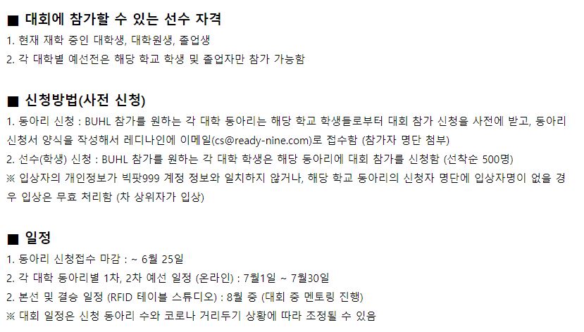 홀덤매니아 이미지