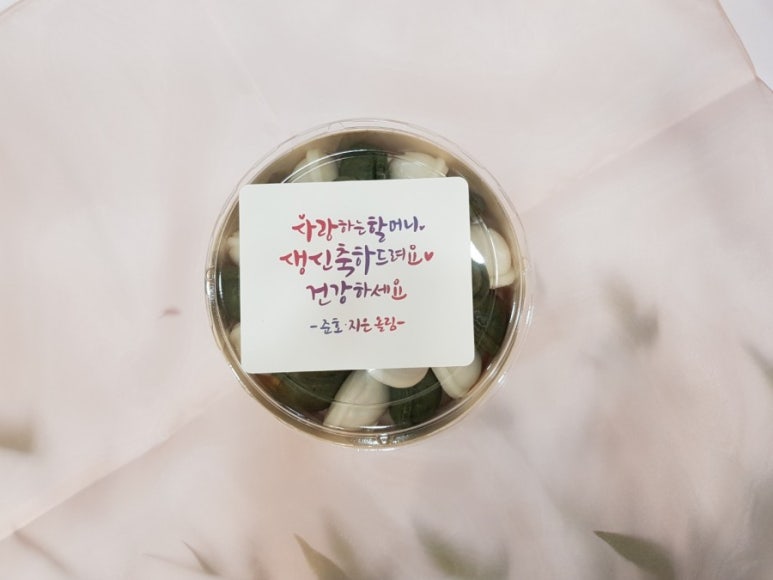 중앙떡방앗간 이미지
