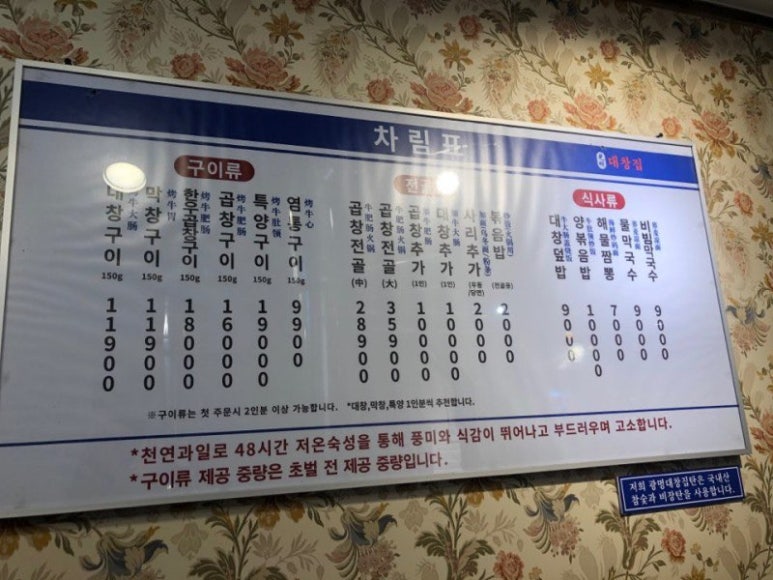 (주)대창 이미지
