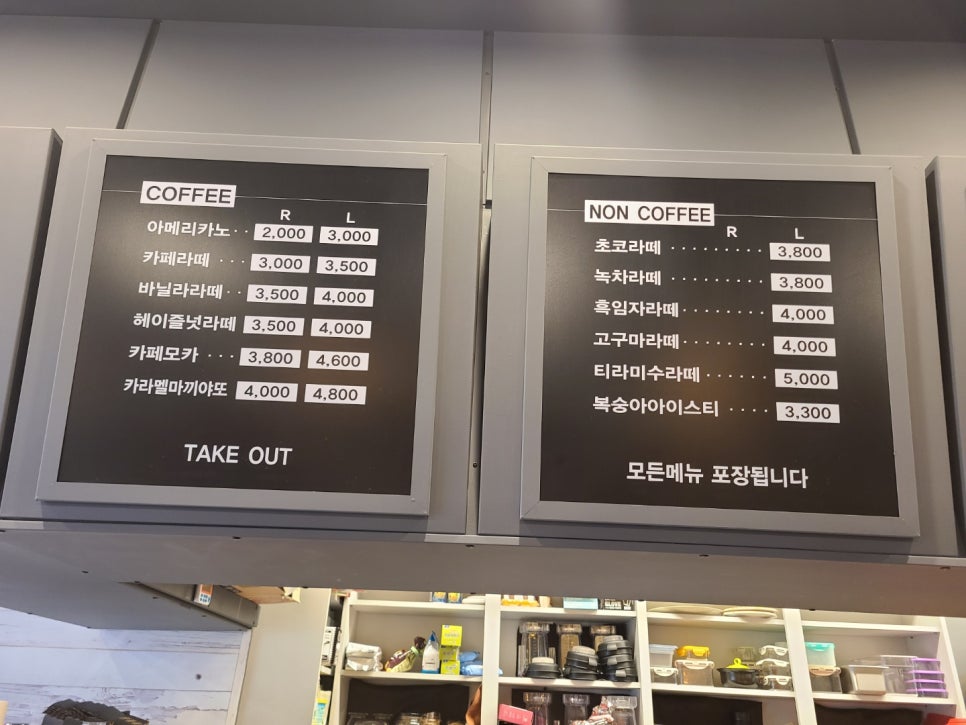 롤링김밥커피 이미지
