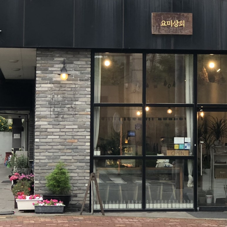 요미상회 이미지