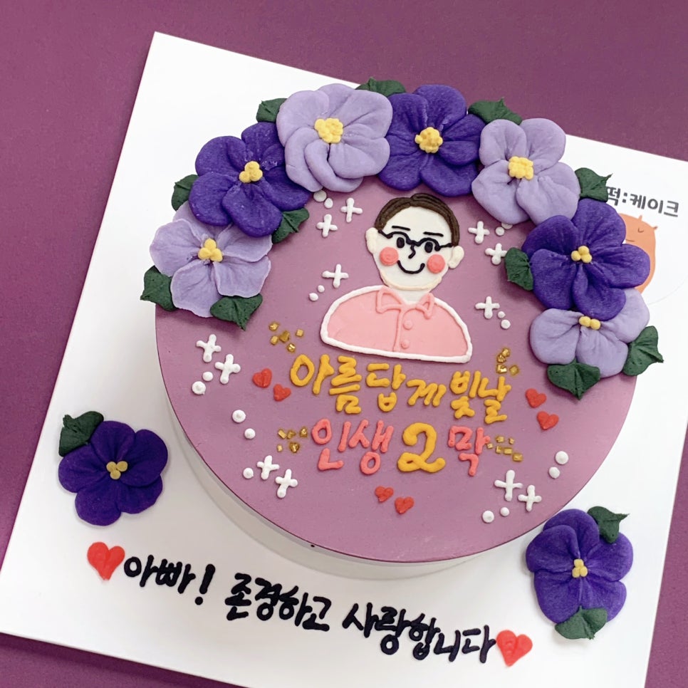 쫀떡케이크 이미지