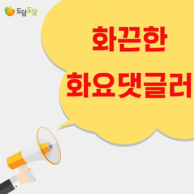 카페도담도담 이미지