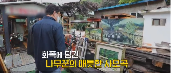 어머니추어탕 이미지