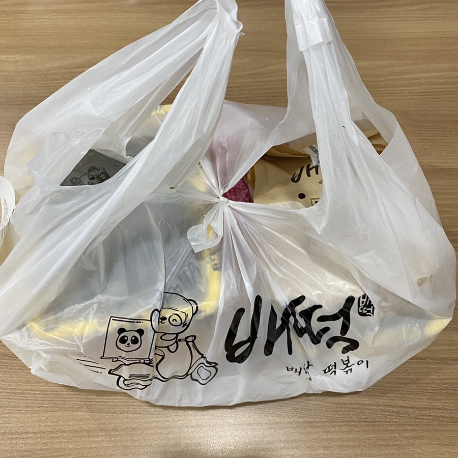 배떡 상남점 이미지