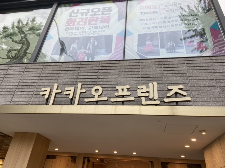 가장맛있는족발객사점 이미지