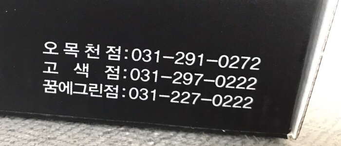 브랑제리베이커리 이미지