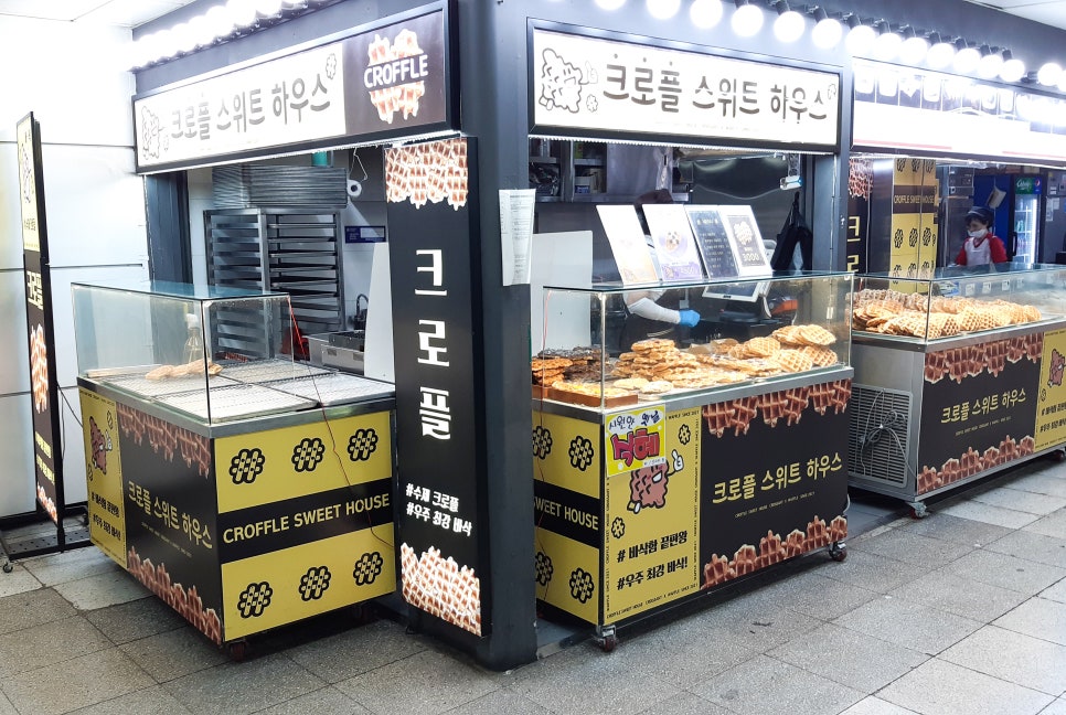 크로플스위트하우스 사진 2