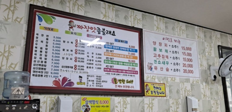 맛좀볼래요 이미지