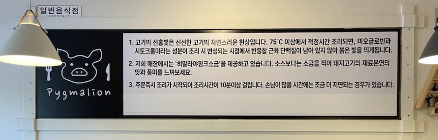 피그말리온호평 이미지