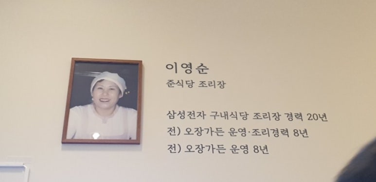 오장전자 이미지