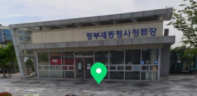 세종터미널매점 이미지