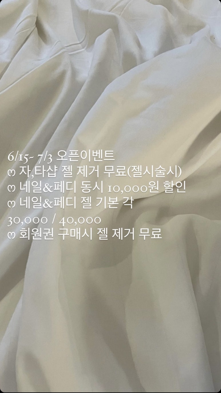 넛츠네일 이미지