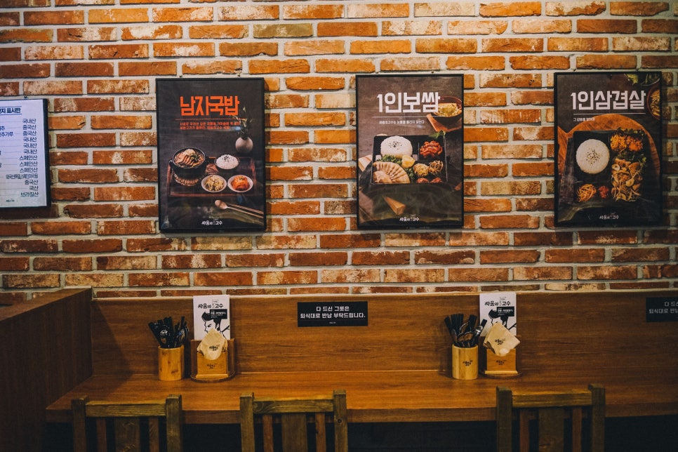 싸움의고수야탑점 이미지