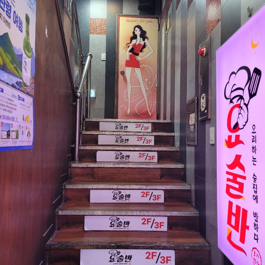 요술반2 이미지