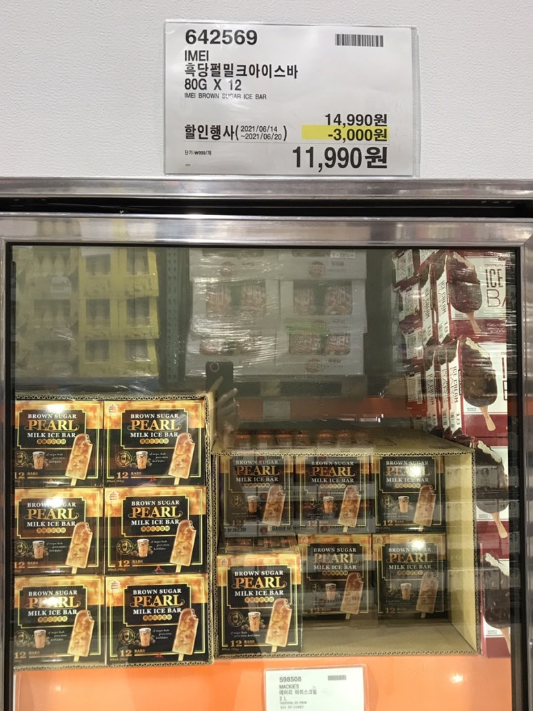 (주)아이스펄 이미지