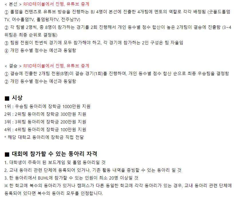 홀덤매니아 이미지