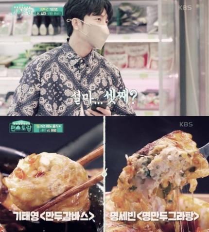 유진슈퍼마켓 이미지