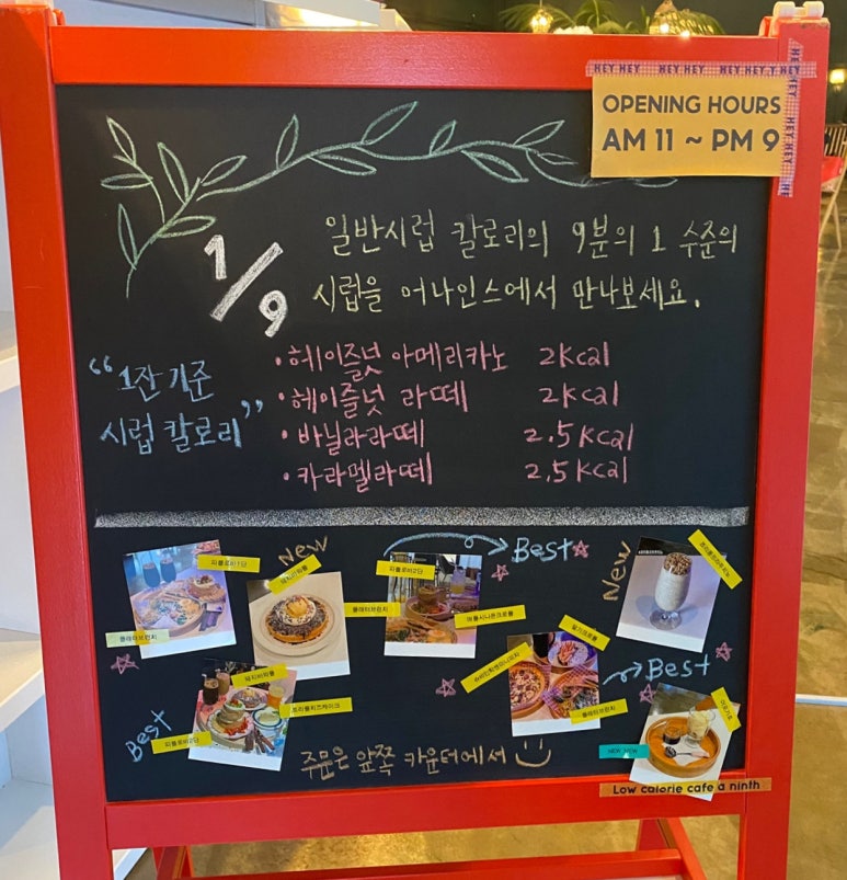 어나인스 이미지
