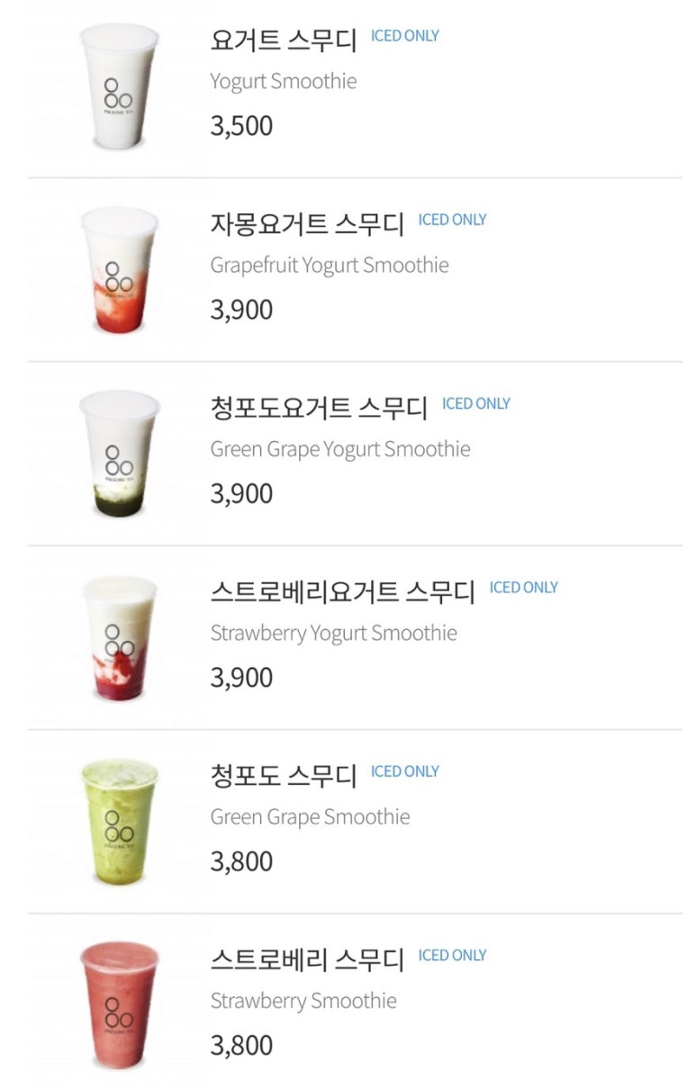 팔공티 이미지