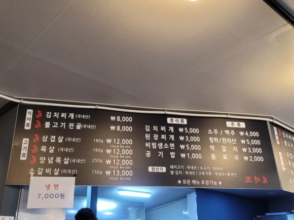 정한돈 이미지