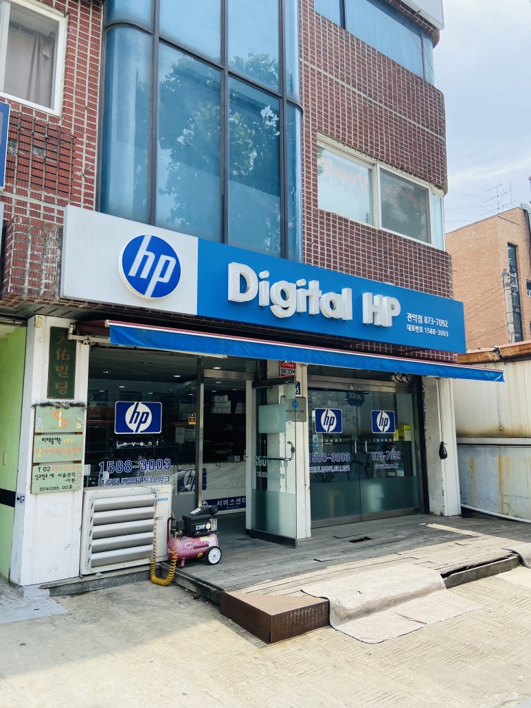 에이치피HP노트북서비스센터 이미지