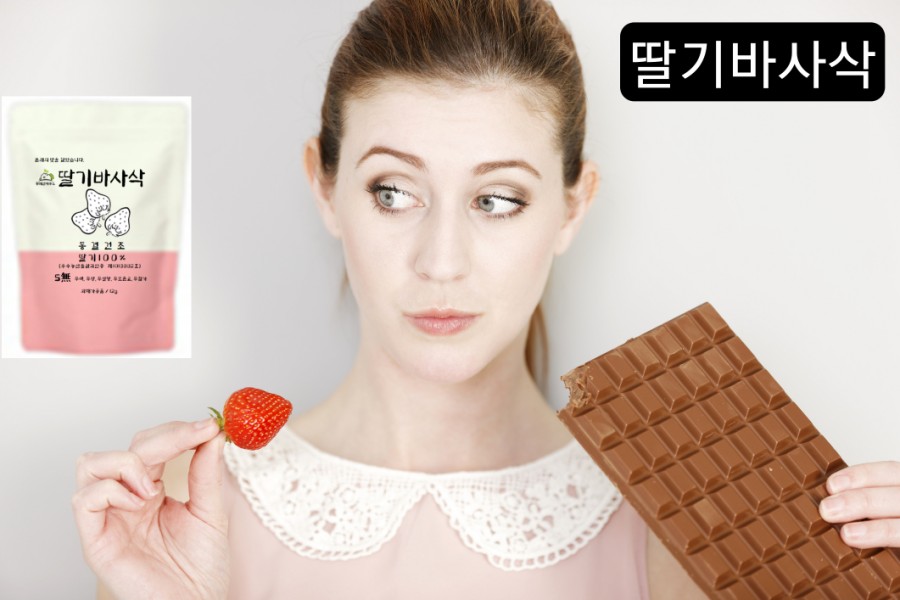 황매산애푸드 이미지