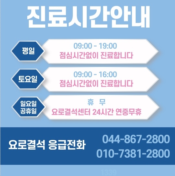 시티비뇨기과의원 이미지