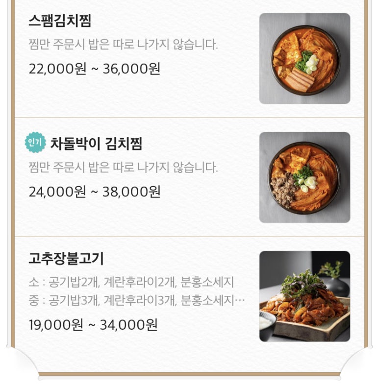 분식쌀롱가호점 이미지