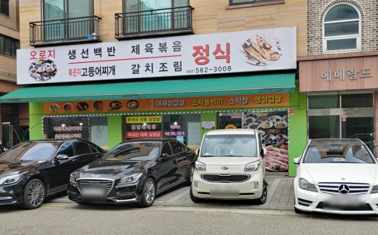 오로지 대패 이미지