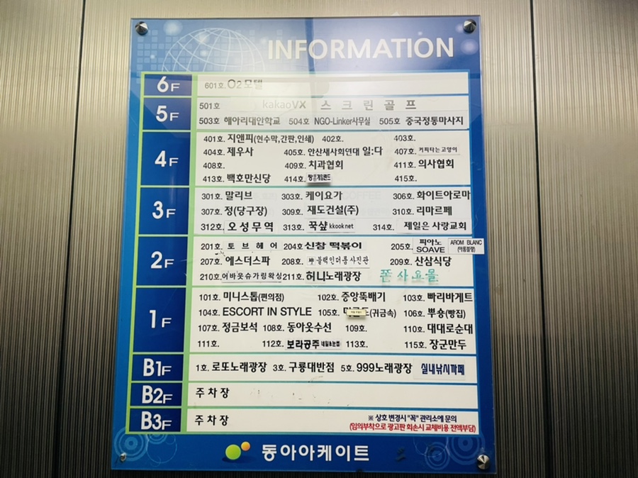 아롬블랑 이미지