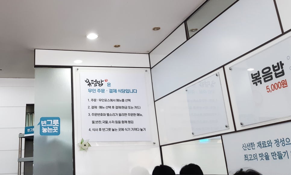 볶덮밥 이미지